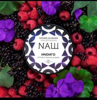 Новые вкусы от NAШ - Мамба и Индиго