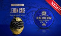 2 новых вкуса от Kraken