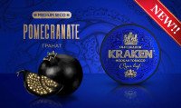 2 новых вкуса от Kraken