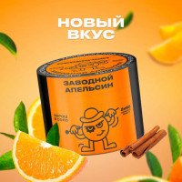 Три новых вкуса от Северного!