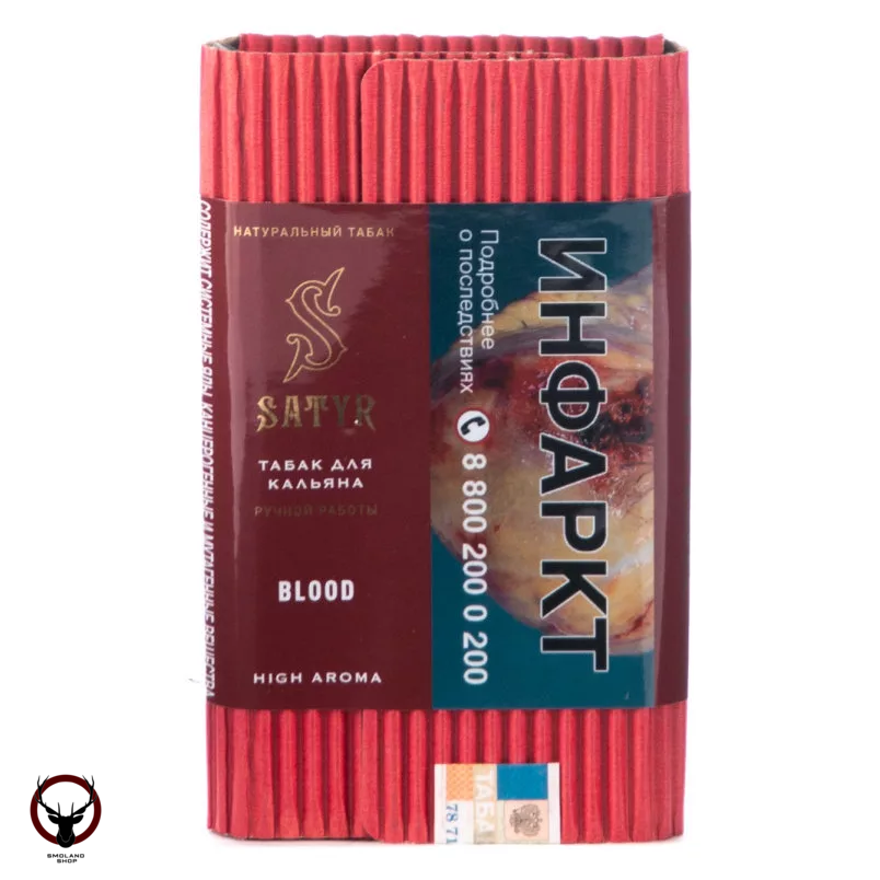 Табак для кальяна Satyr Blood 100гр