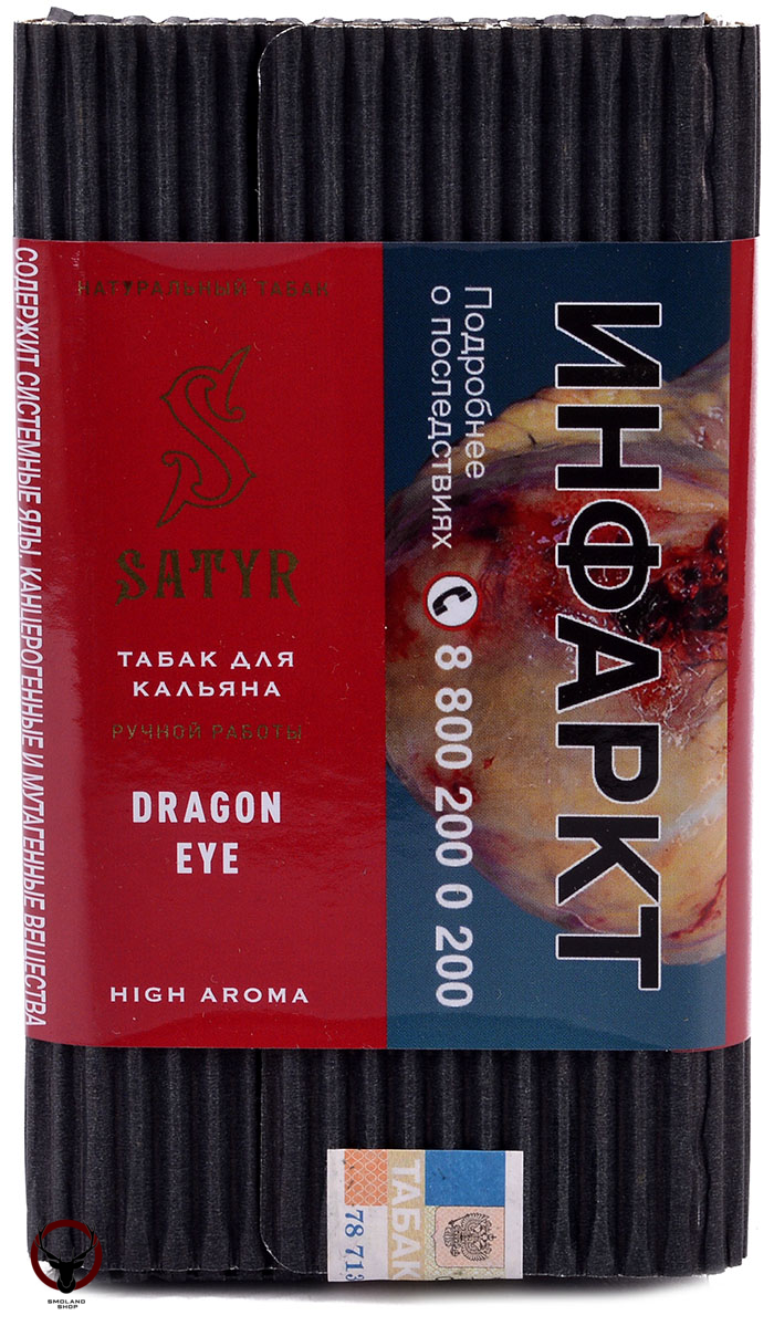 Табак для кальяна Satyr Dragon Eye 100гр