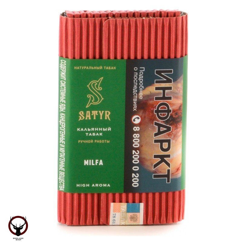 Табак для кальяна Satyr Milfa 100гр