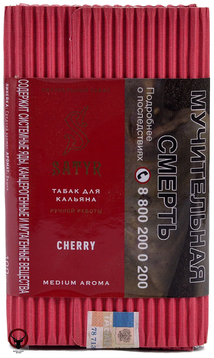 Табак для кальяна Satyr Cherry 100гр