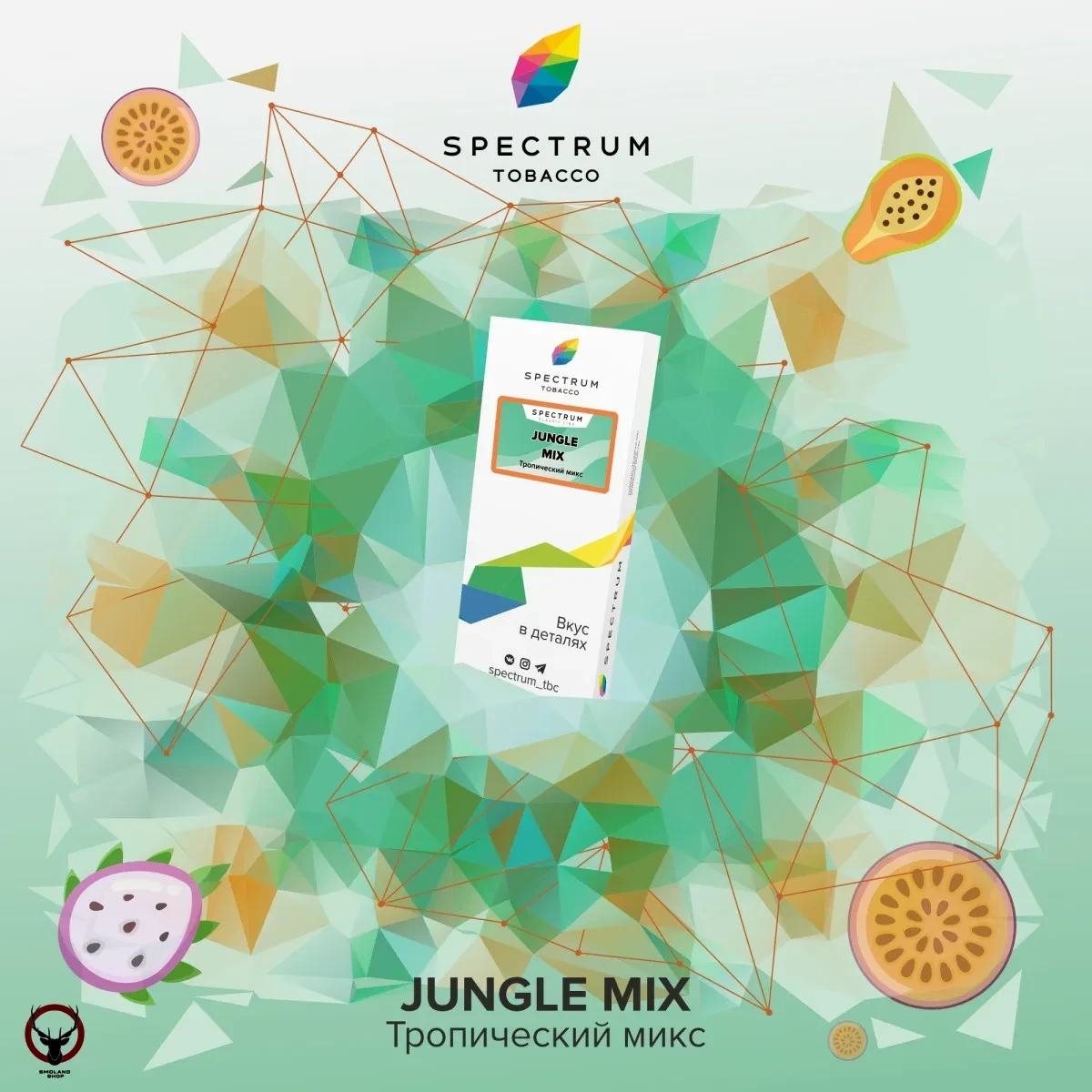 Табак для кальяна Spectrum Jungle mix 100гр