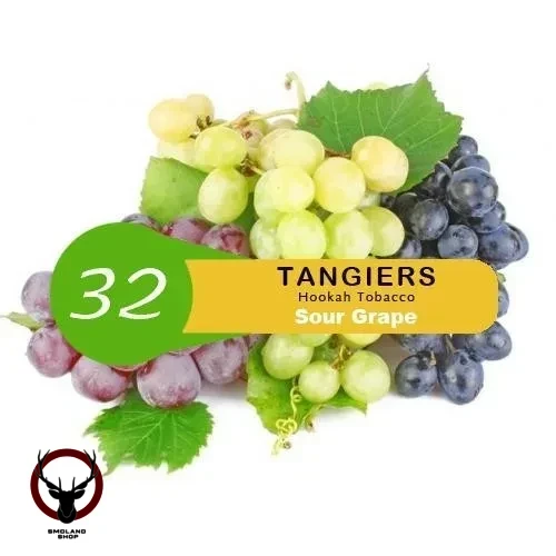 Табак Tangiers Noir (Танжирс) Акциз -  Sour Grape (Виноград) 250 гр.