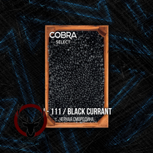 Смесь Cobra Virgin Black Currant (Черная Смородина) 50 гр.