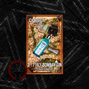 Смесь Cobra Virgin Bombay Gin (Джин Бомбей) 50 гр.