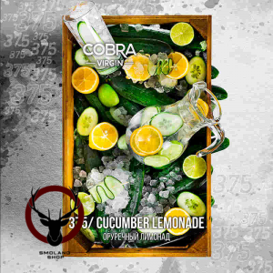 Смесь Cobra Virgin Cucumber Lemonade (Огуречный Лимонад) 50 гр.