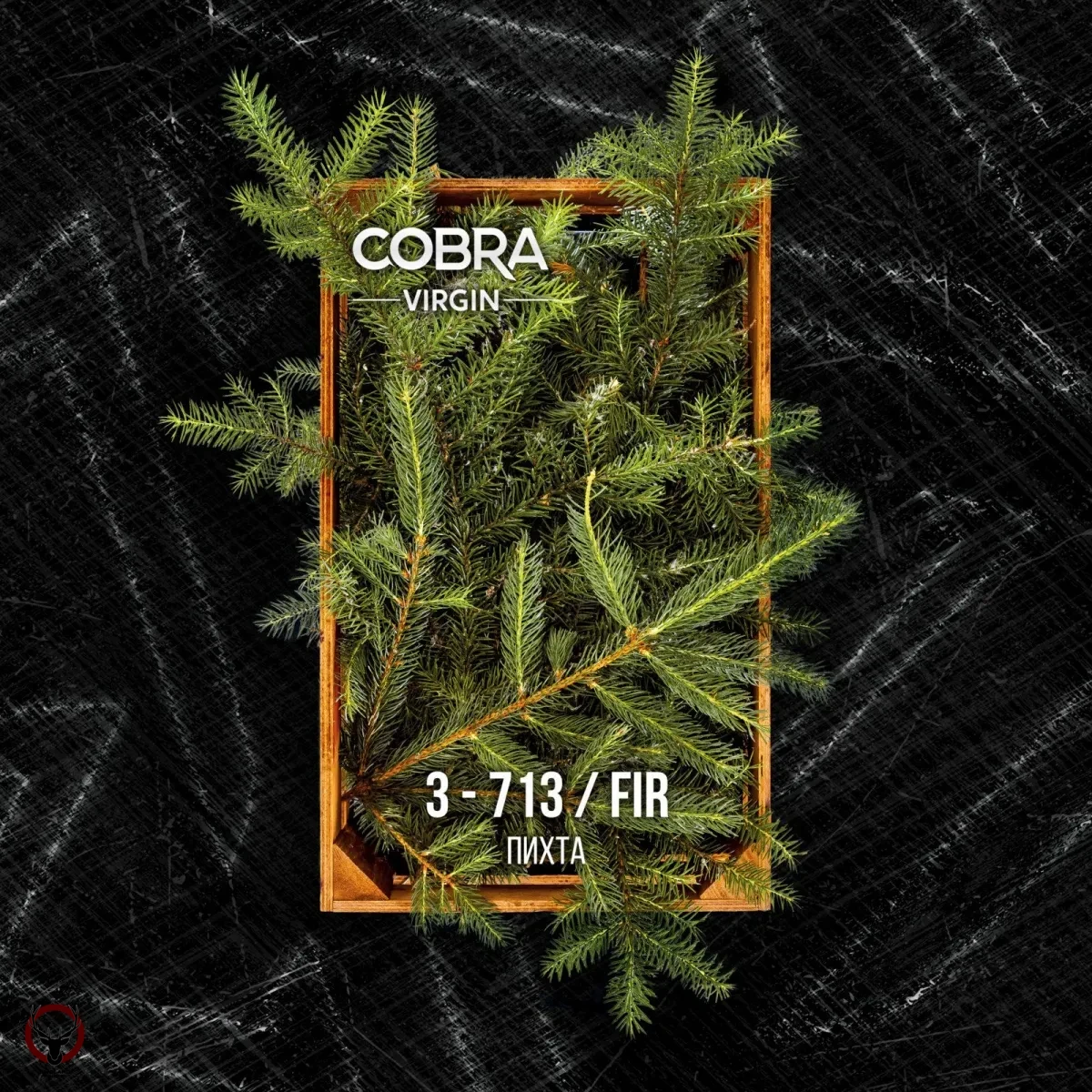 Смесь Cobra Virgin Fir (Пихта) 50 гр.