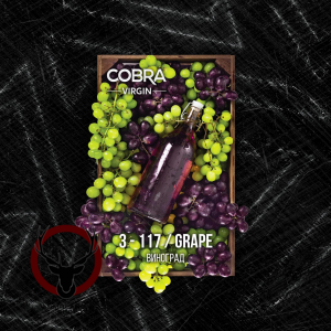 Смесь Cobra Virgin Grape (Виноград) 50 гр.