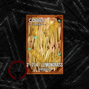 Смесь Cobra Virgin Lemongrass (Лемонграсс) 50 гр.