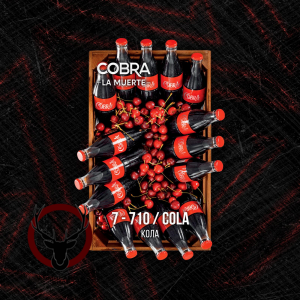 Табак Cobra La Muerte Cola (Кола) 40 гр.