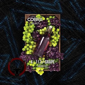 Табак Cobra La Muerte Grape (Виноград) 40 гр.