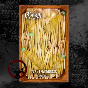 Табак Cobra La Muerte Lemongrass (Лемонграсс) 40 гр.