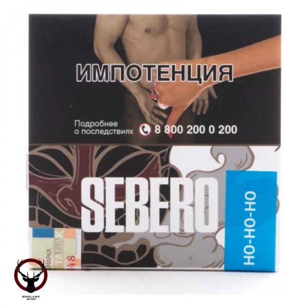 Табак для кальяна Sebero Ho-Ho-Ho 40гр