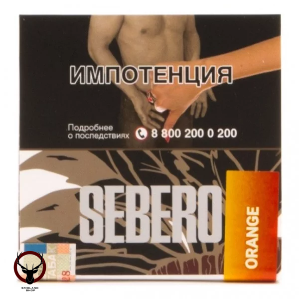 Sebero Orange 40гр МРК