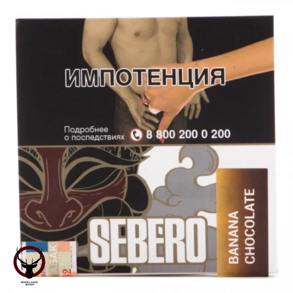 Табак для кальяна Sebero Banana chocolate 40гр