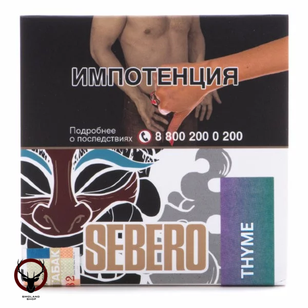 Табак для кальяна Sebero Thyme 40гр