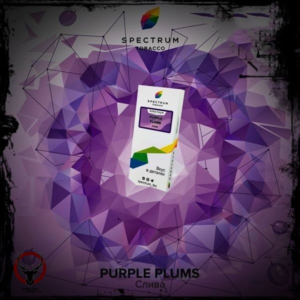 Табак для кальяна Spectrum Purple plums 40гр