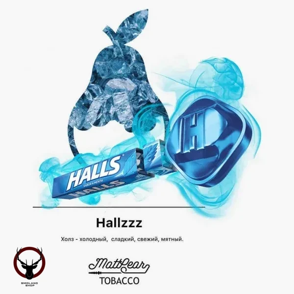 Табак MattPear - Hallzz 50 гр. (Холс)