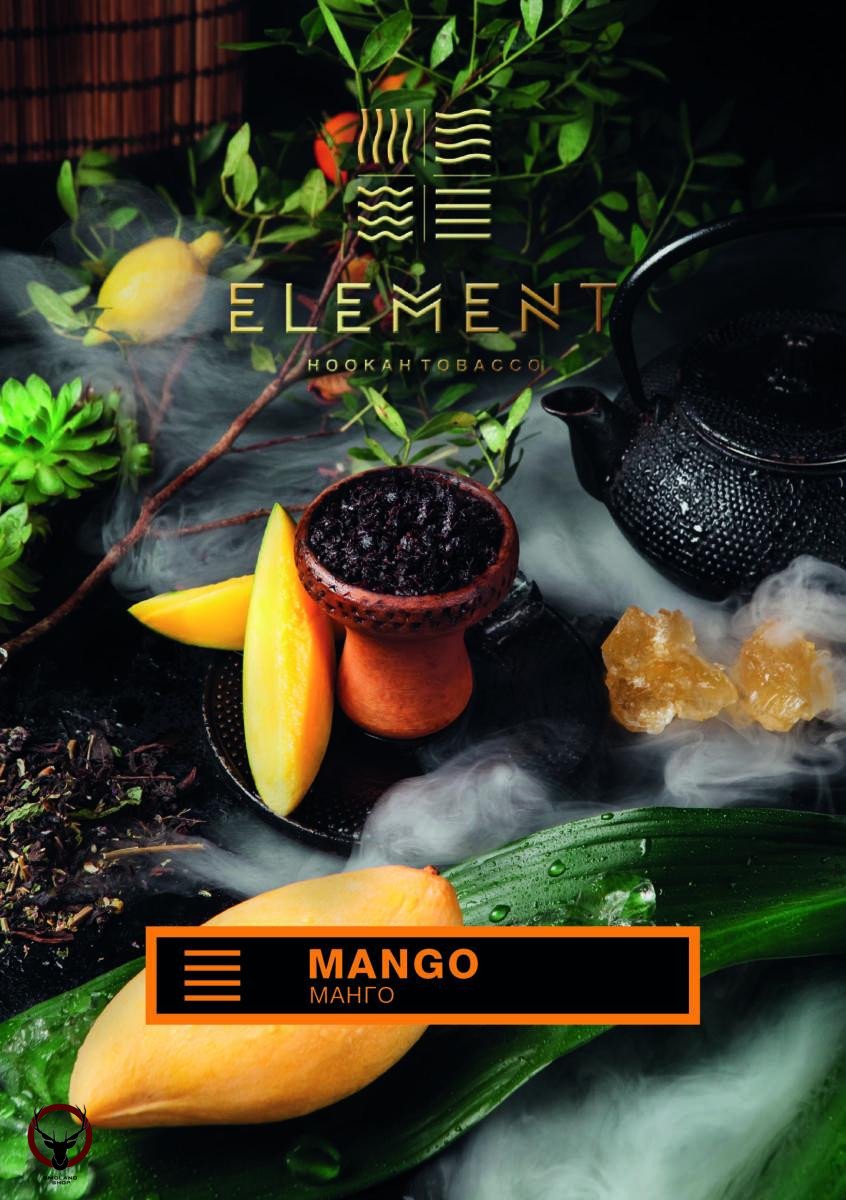 Element ЗЕМЛЯ Mango 100гр МРК