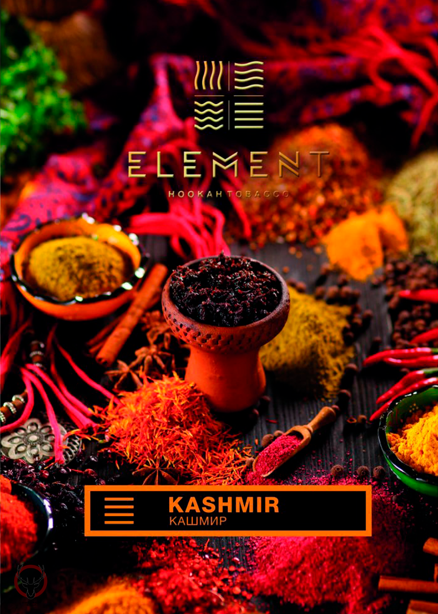 Element ЗЕМЛЯ Kashmir 100гр МРК