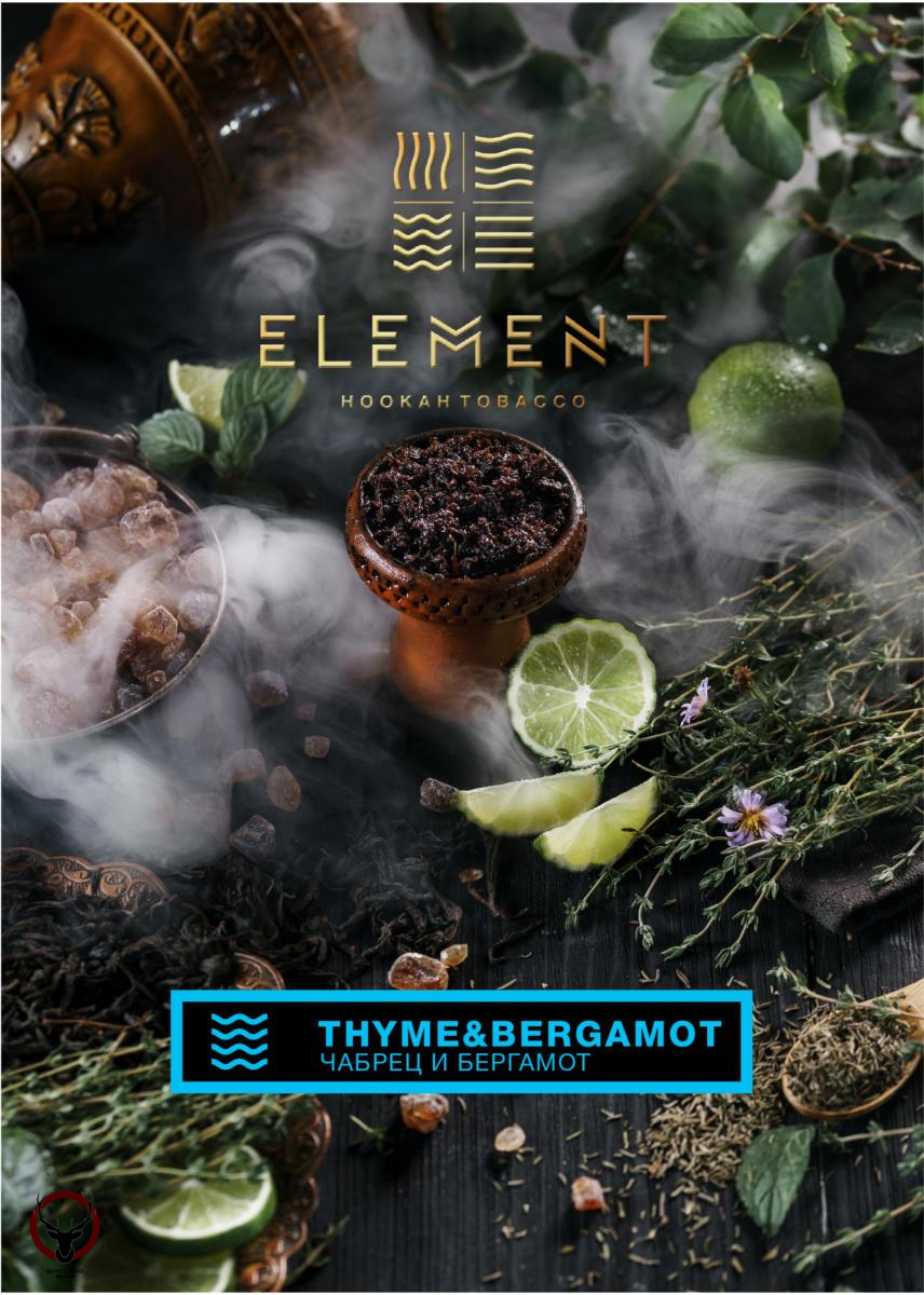 Element ВОДА Thyme-Bergamot 40гр МРК