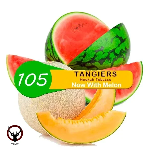 Табак Tangiers Noir Акциз -  Now With Melon (Теперь с Дыней) 100 гр.