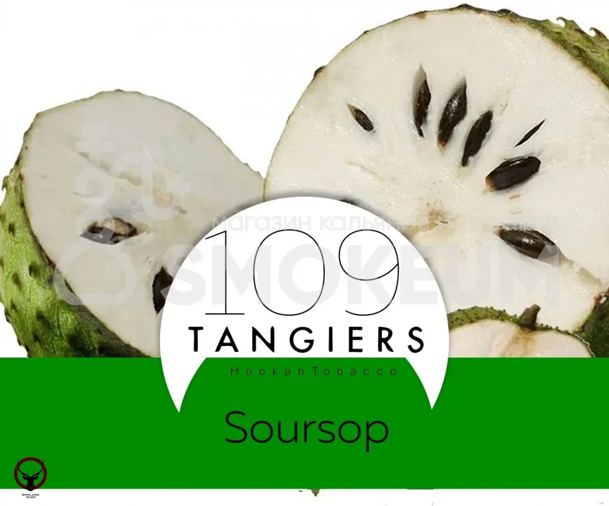 Табак Tangiers Noir Акциз -  SourSop (Аннона игольчатая) 100 гр.