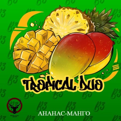 B3 Tropical duo 50гр МРК