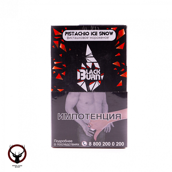 Burn BLACK Pistachio ice snow 100гр МРК