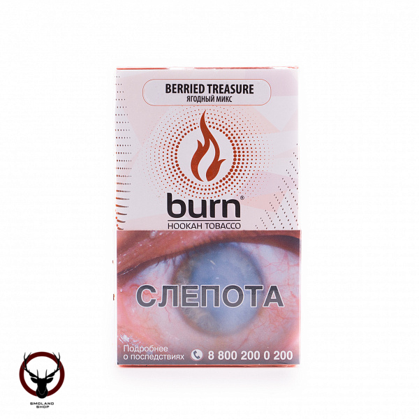 Burn Berried treasure 100гр МРК