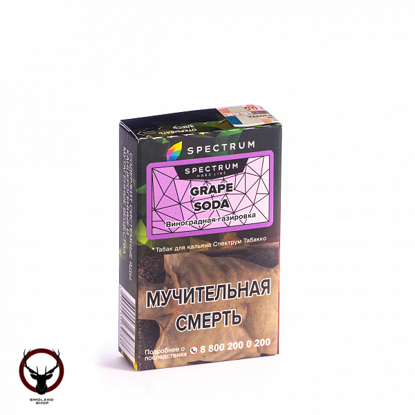 Табак для кальяна Spectrum HARD Grape soda 40гр