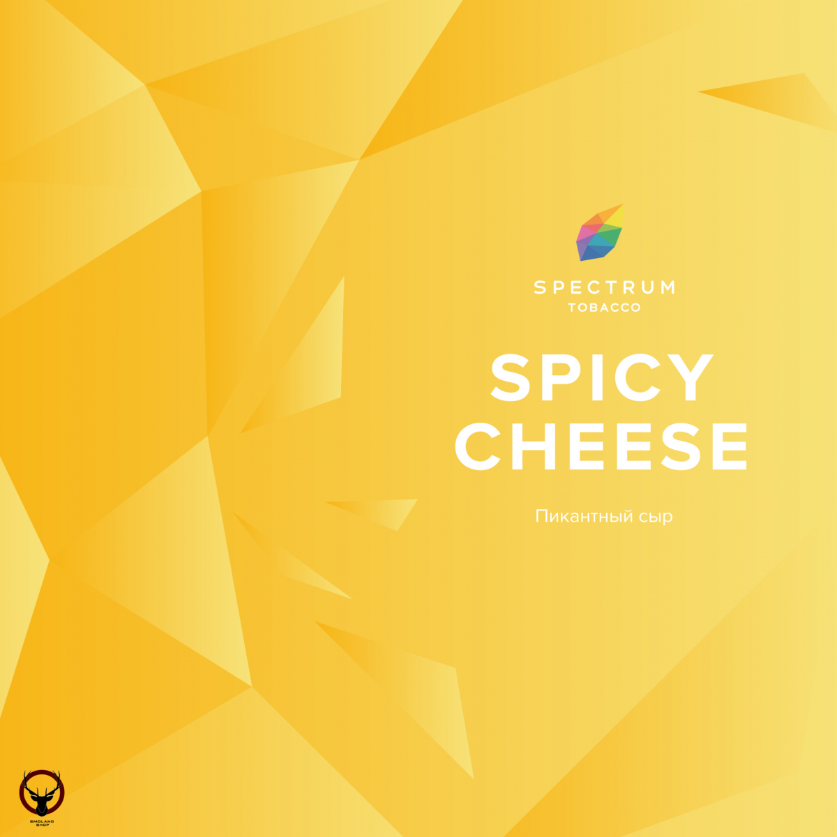 Табак для кальяна Spectrum Spicy cheeze 100гр