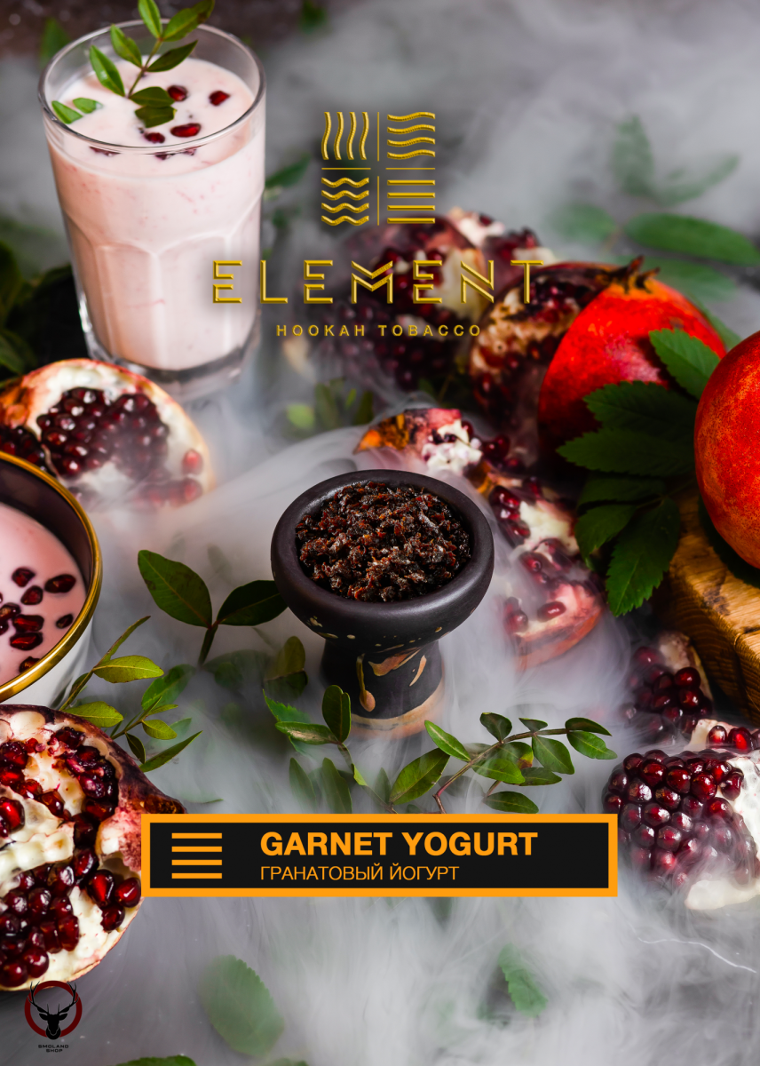 Табак для кальяна Element ЗЕМЛЯ Garnet yoghurt 200гр