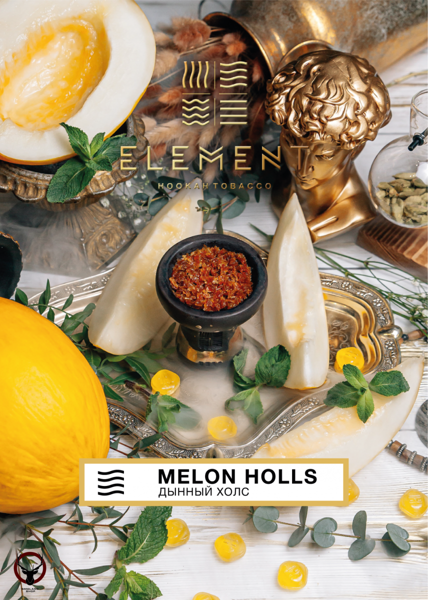 Element ВОЗДУХ Melon Holls 25гр МРК