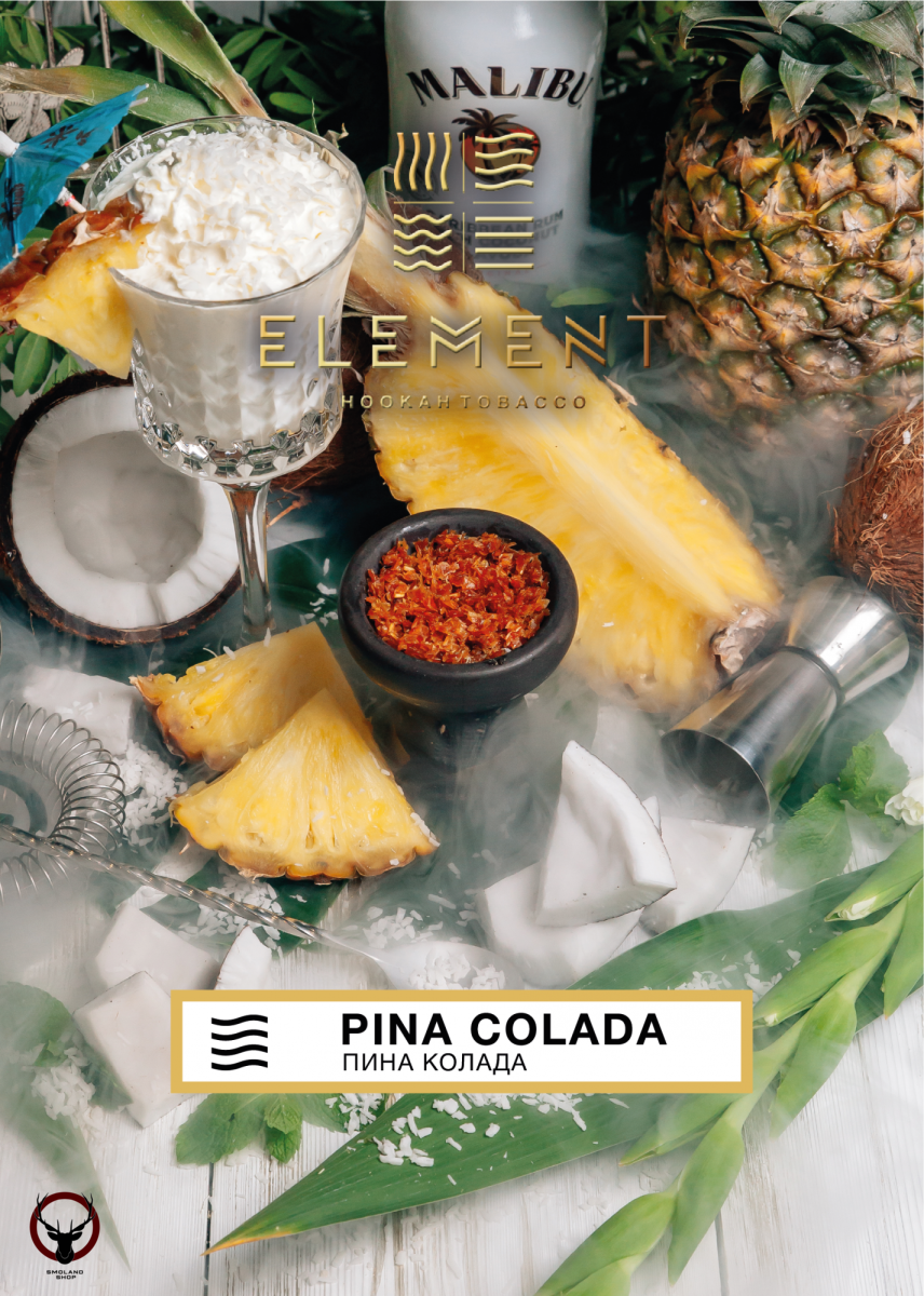 Element ВОЗДУХ Pina colada 25гр МРК