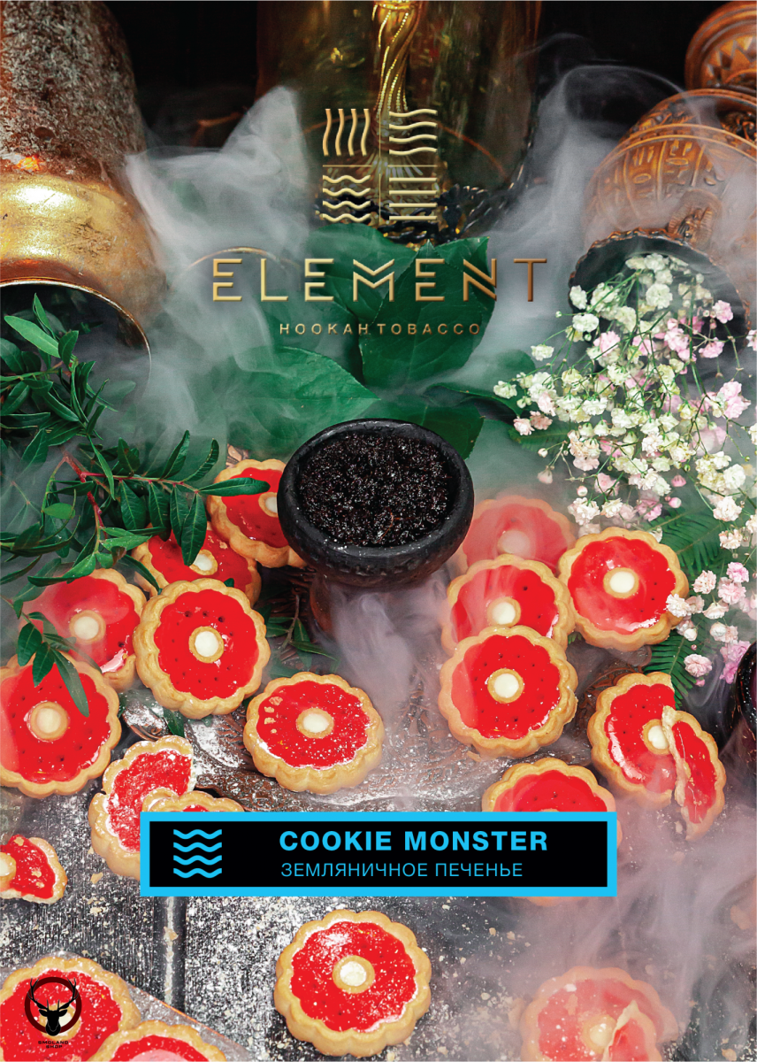 Element ВОДА Cookie monster 25гр МРК