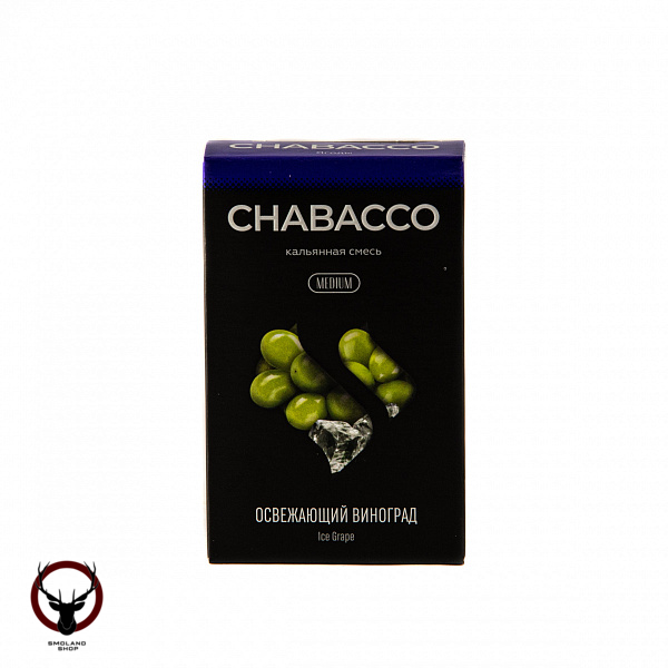 Chabacco MEDIUM Ice grape 50гр МРК