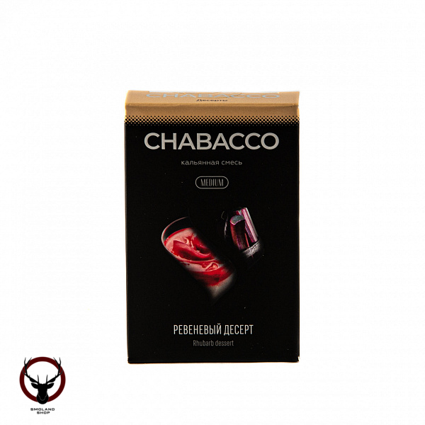 Chabacco MEDIUM Rhubarb dessert 50гр МРК