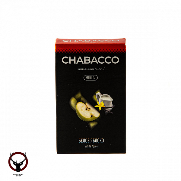 Chabacco MEDIUM White apple 50гр МРК