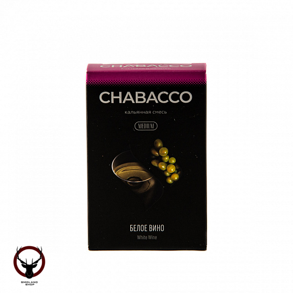 Chabacco MEDIUM White wine 50гр МРК