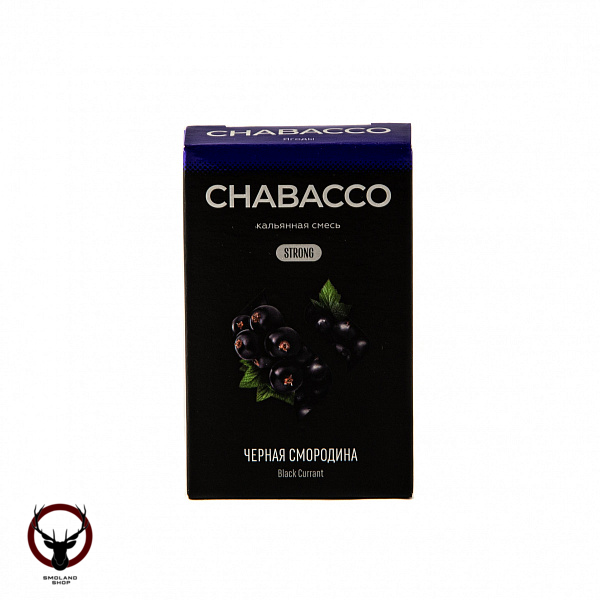 Chabacco STRONG Black currant 50гр МРК