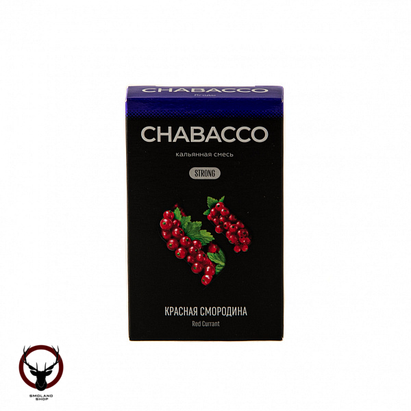 Chabacco STRONG Red currant 50гр МРК