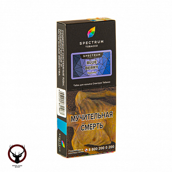 Табак для кальяна Spectrum HARD Blue berry 100гр