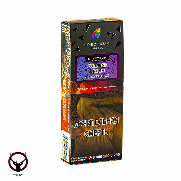 Табак для кальяна Spectrum HARD Current crush 100гр