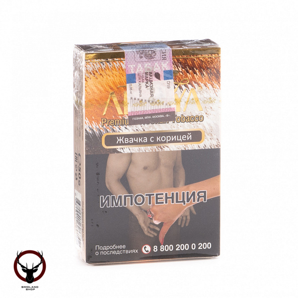 Табак для кальяна Adalya Chewinggum cinnamon 50гр