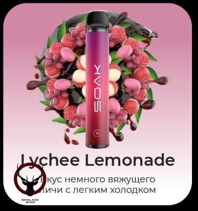 Электронная сигарета SOAK X Lychee Lemonade 1500 затяжек