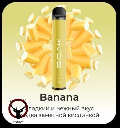 Электронная сигарета SOAK X Cold Banana 1500 затяжек